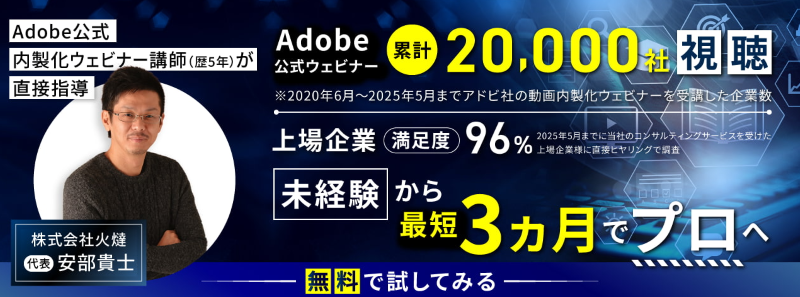 �����̓���}�[�P�e�B���O�X�N�[�����T�C�g